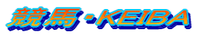 ���n�EKEIBA